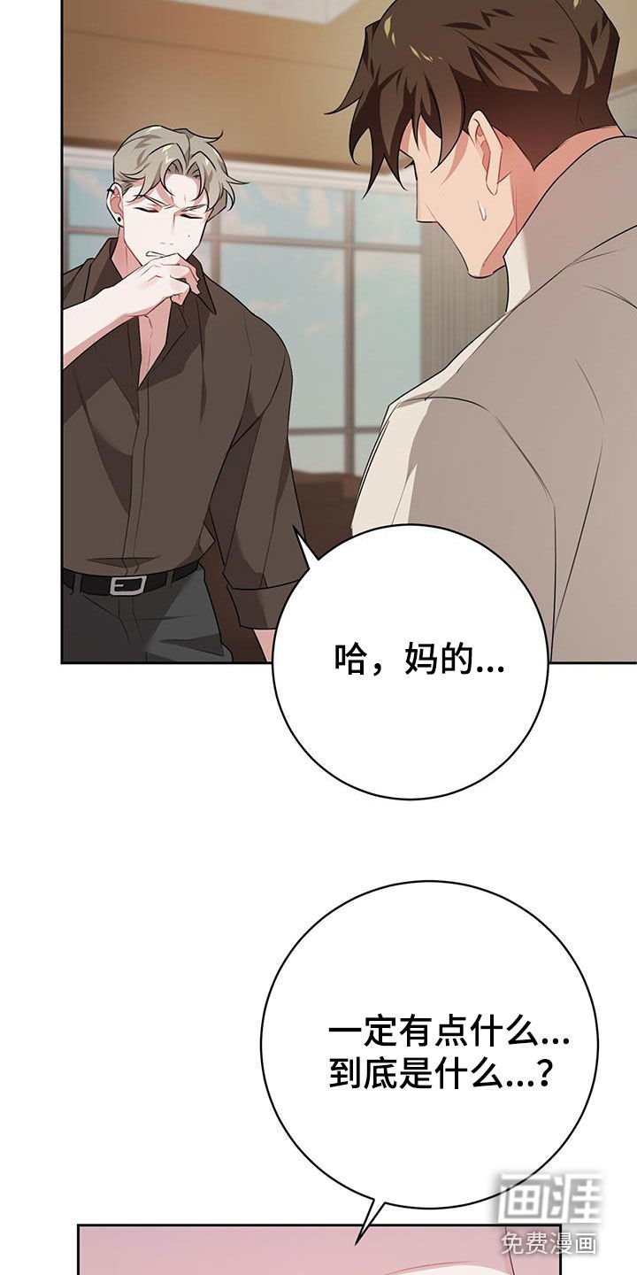 第11章：找到了