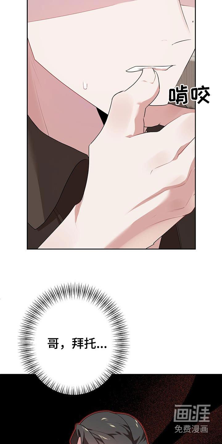 第11章：找到了