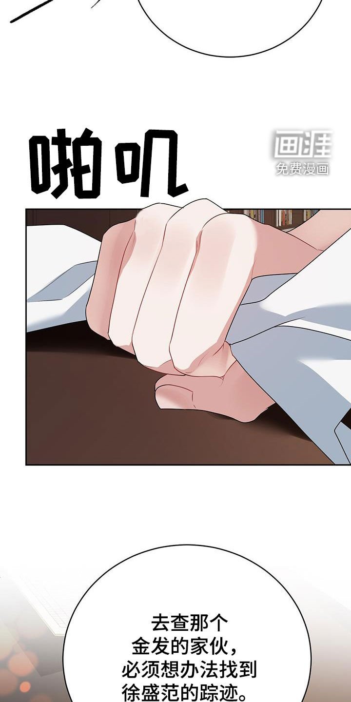 第11章：找到了