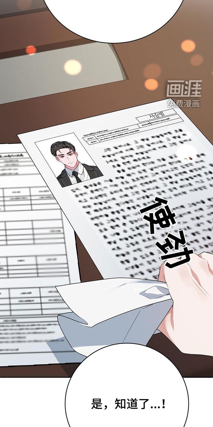 第11章：找到了