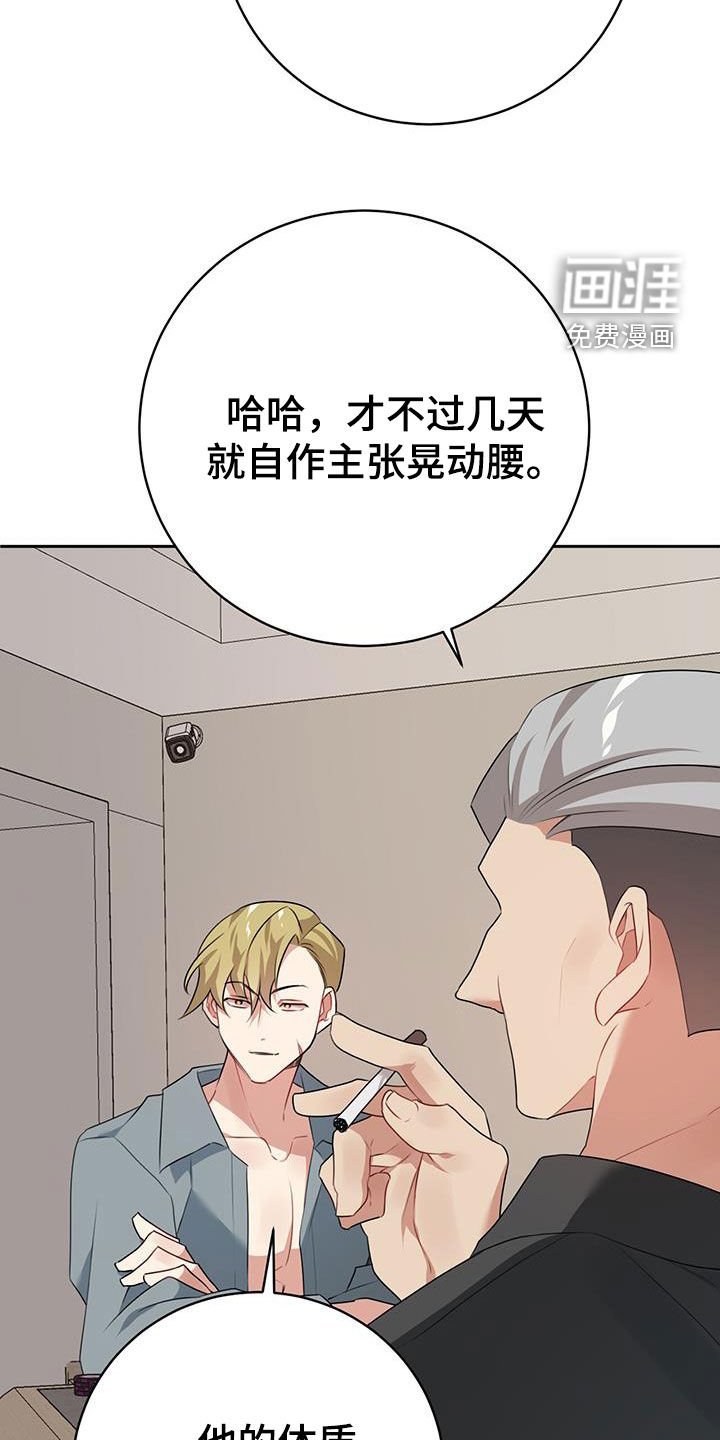 第11章：找到了