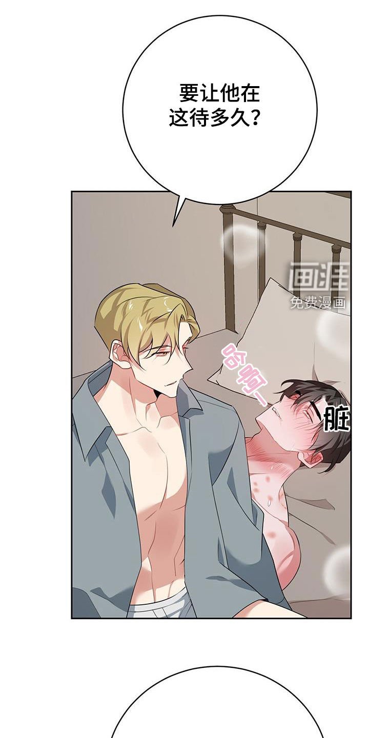 第11章：找到了