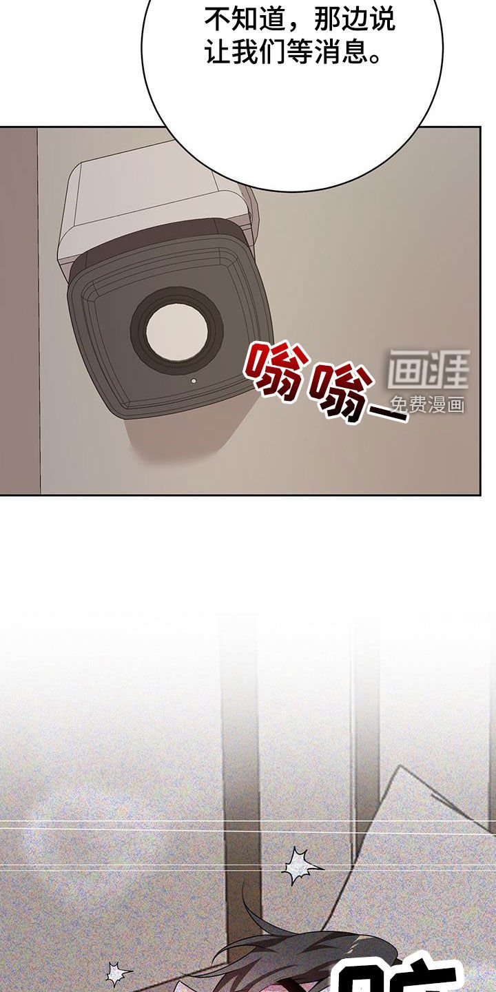 第11章：找到了