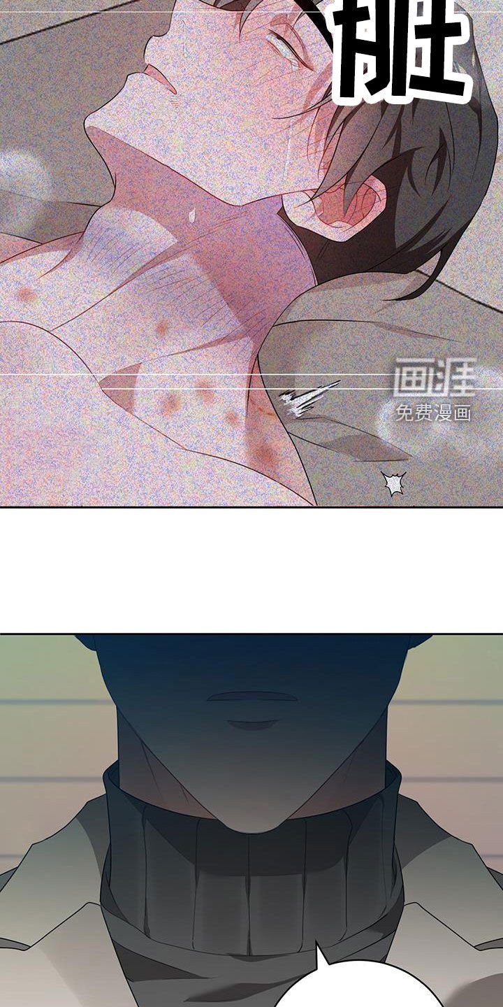 第11章：找到了