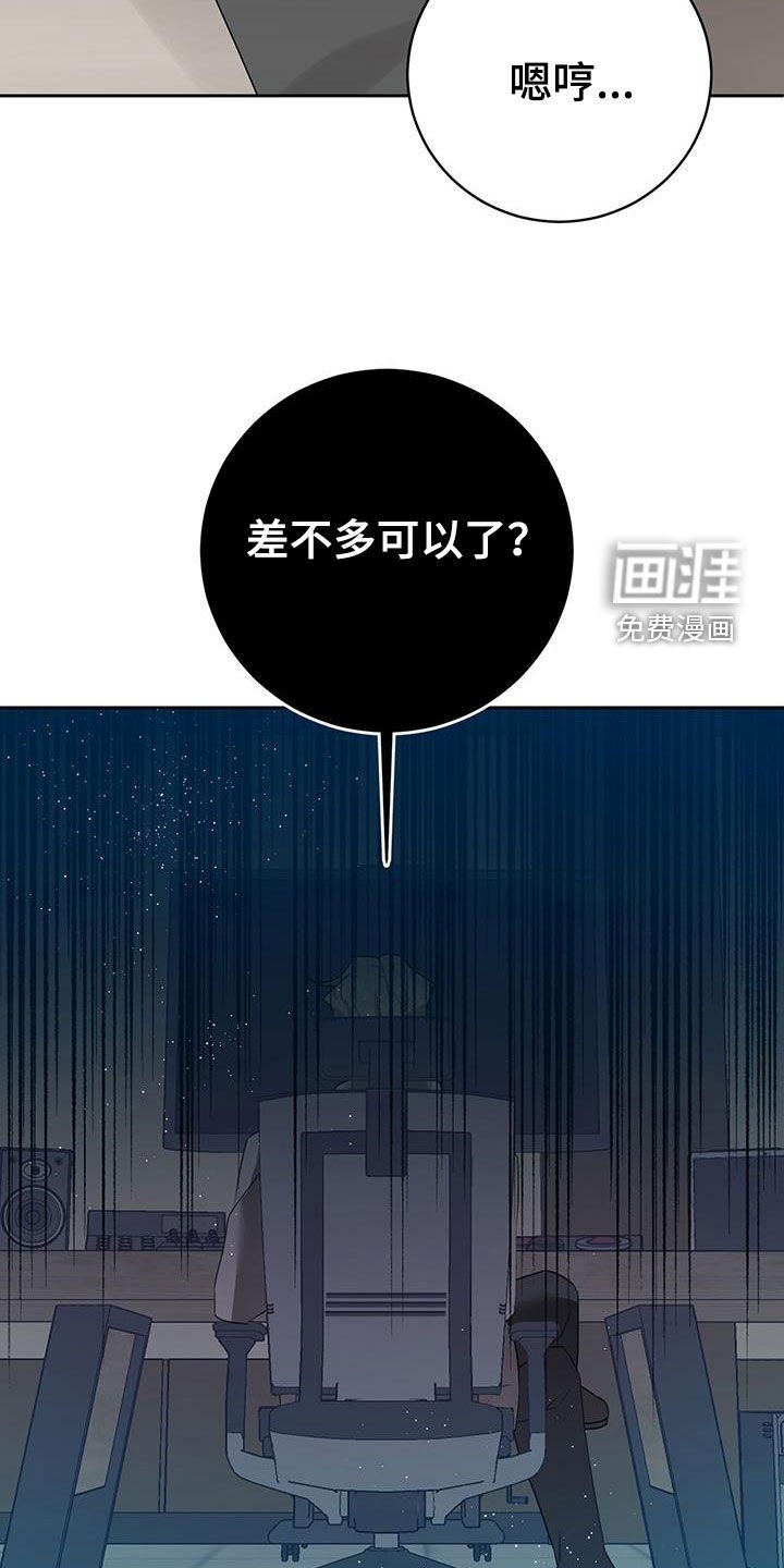 第11章：找到了