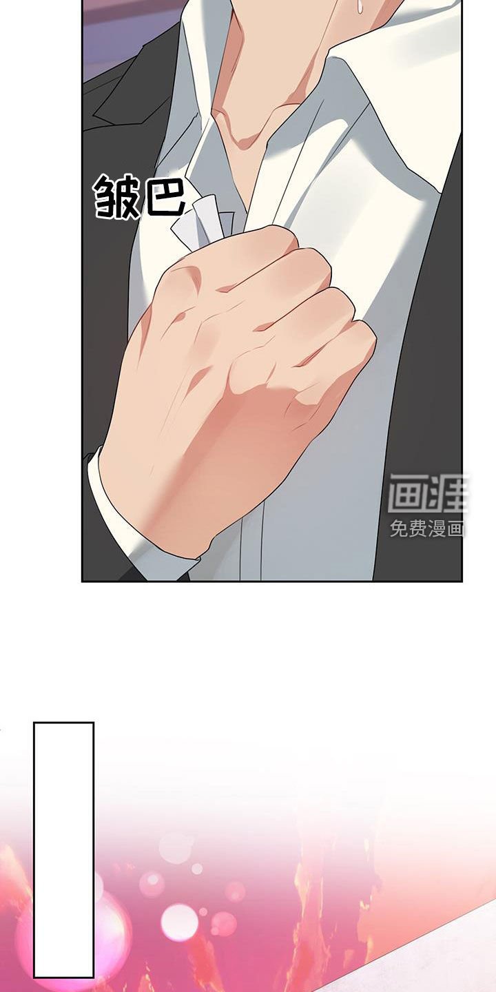 第12章：击毙