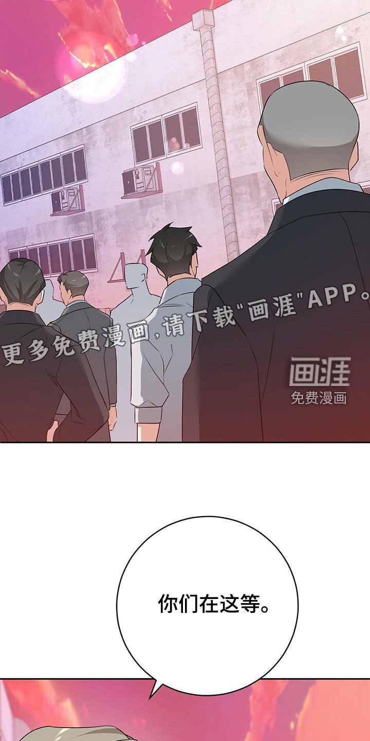 第12章：击毙