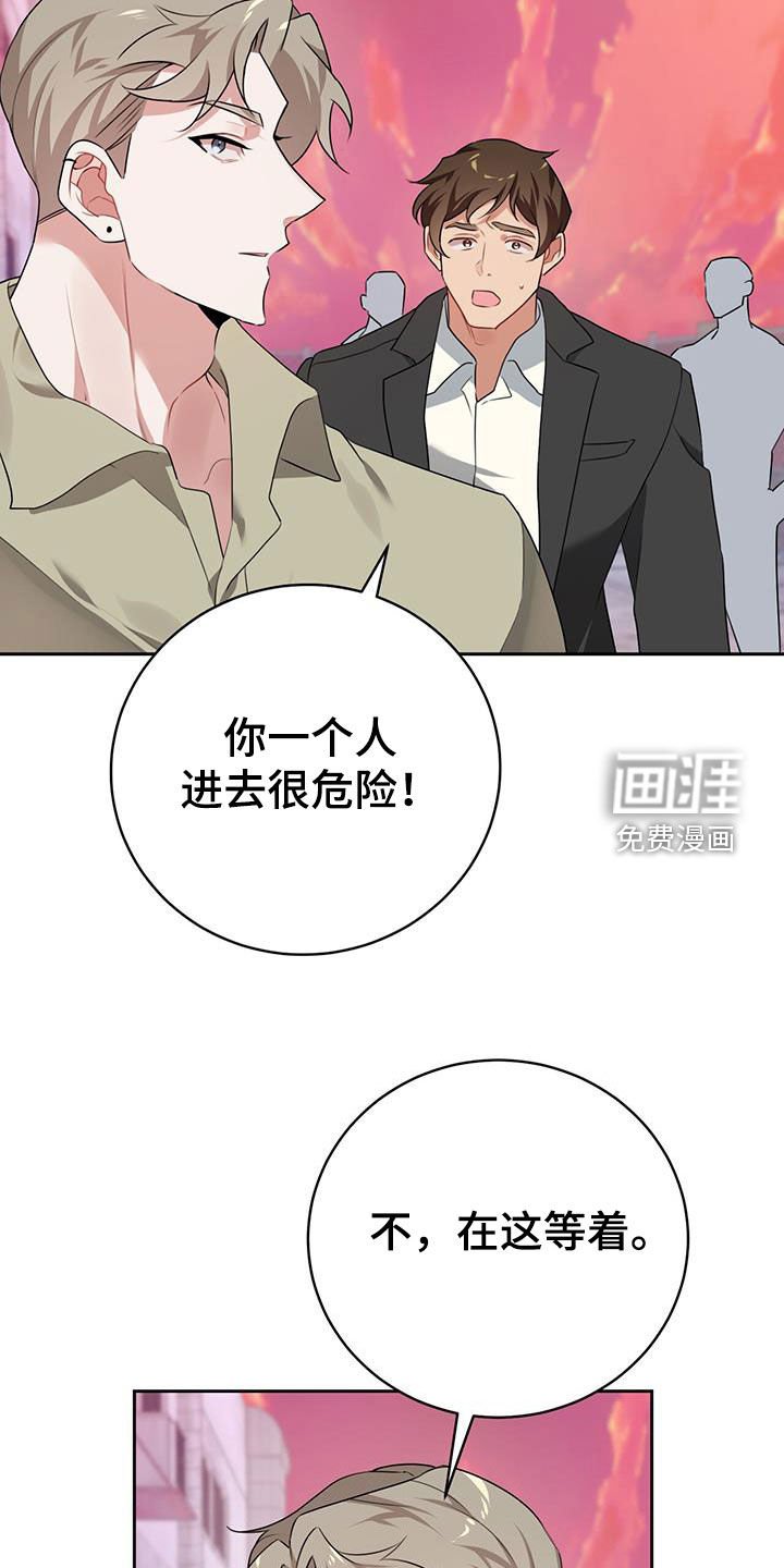 第12章：击毙