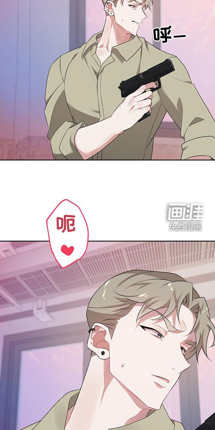 第12章：击毙