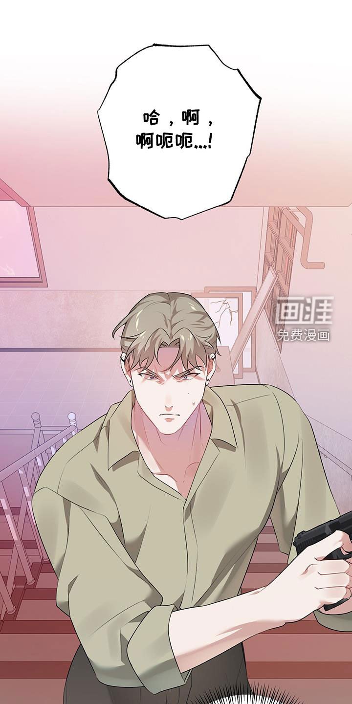 第12章：击毙