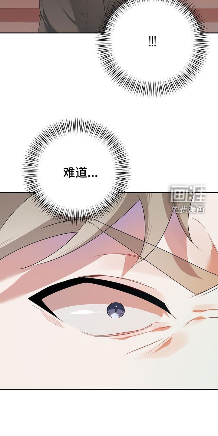 第12章：击毙