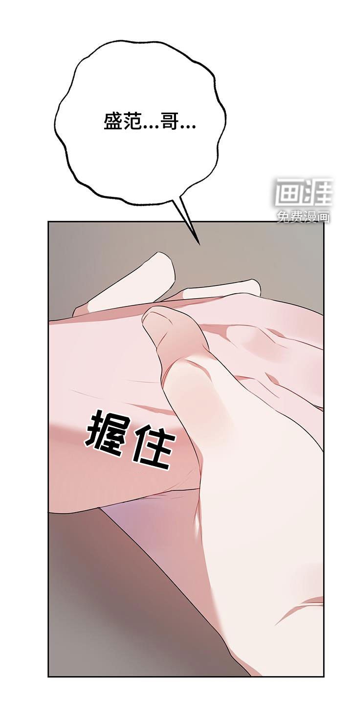 第12章：击毙