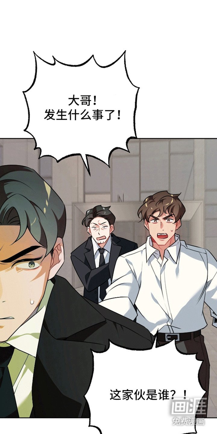 第2章：拿捏