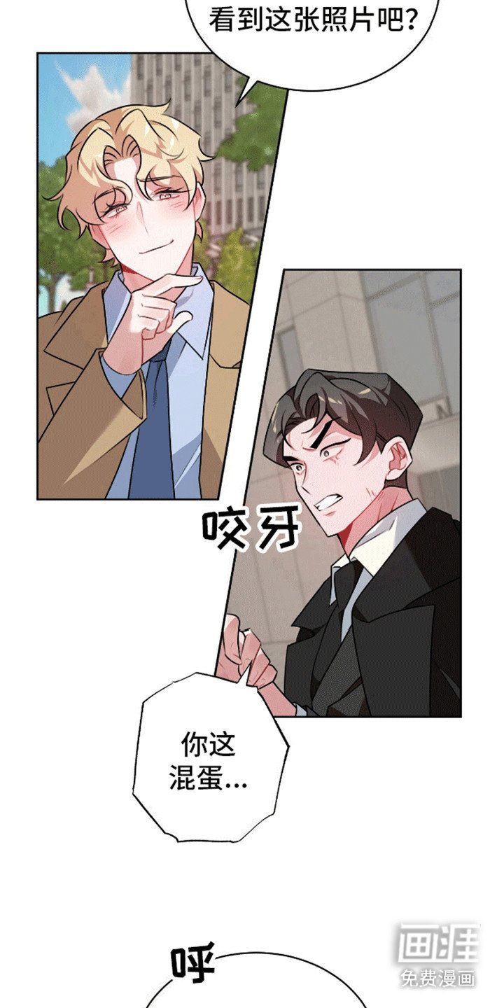 第2章：拿捏