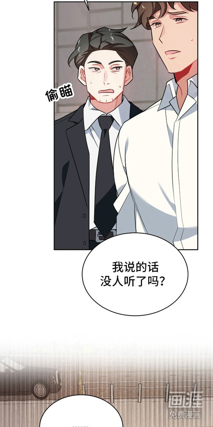 第2章：拿捏