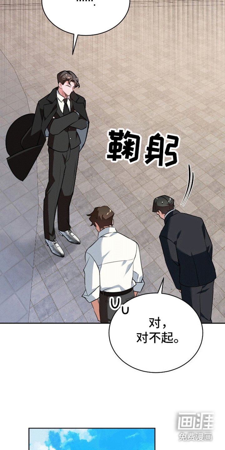 第2章：拿捏