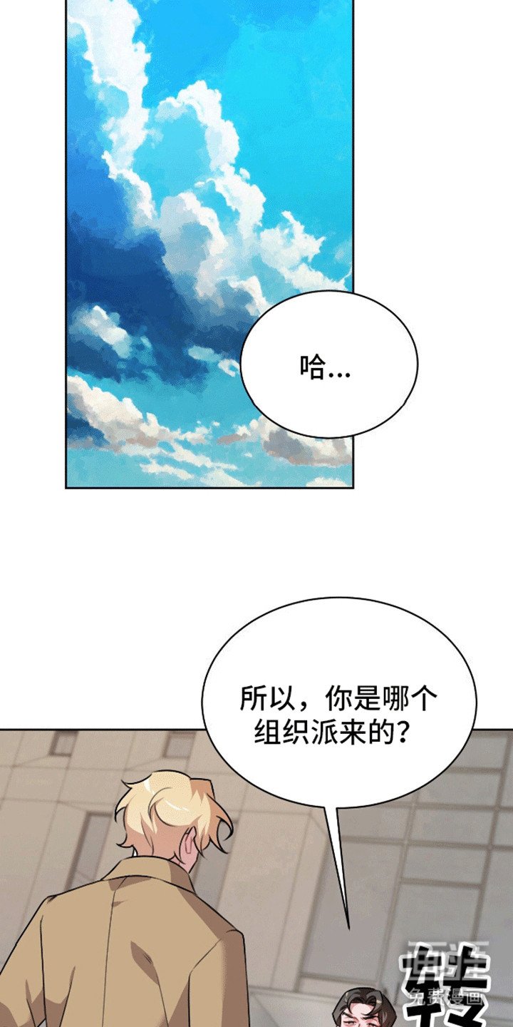 第2章：拿捏