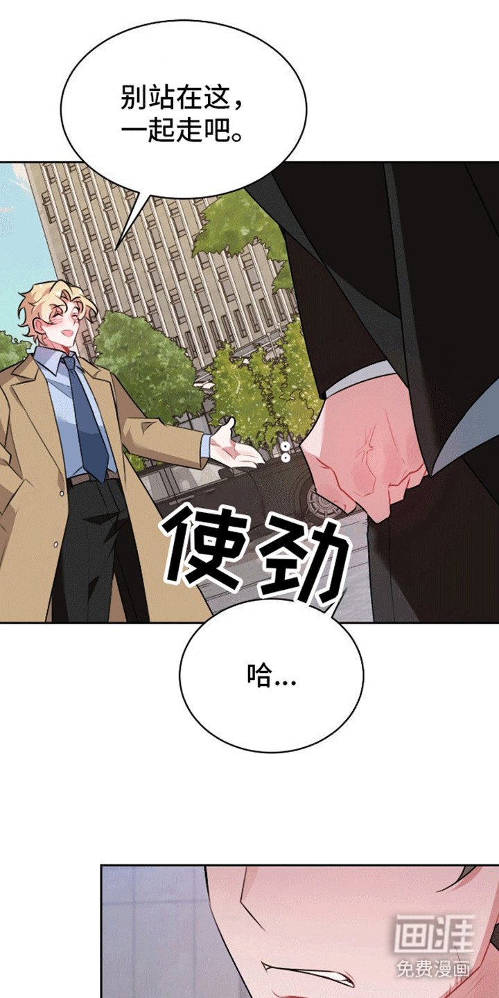 第2章：拿捏