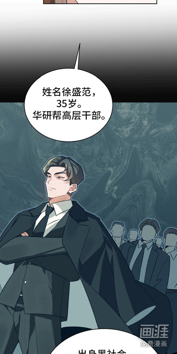 第2章：拿捏