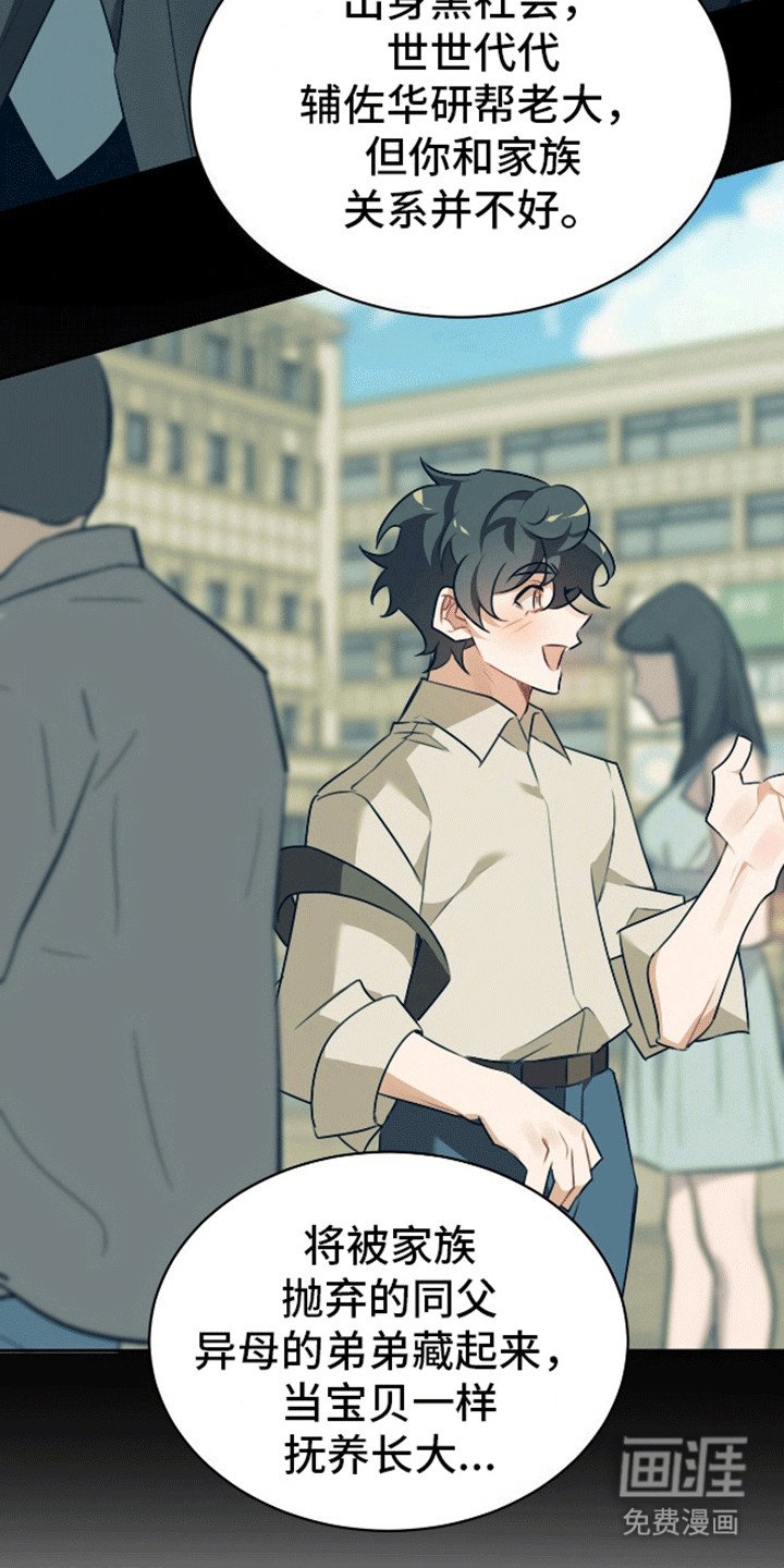 第2章：拿捏