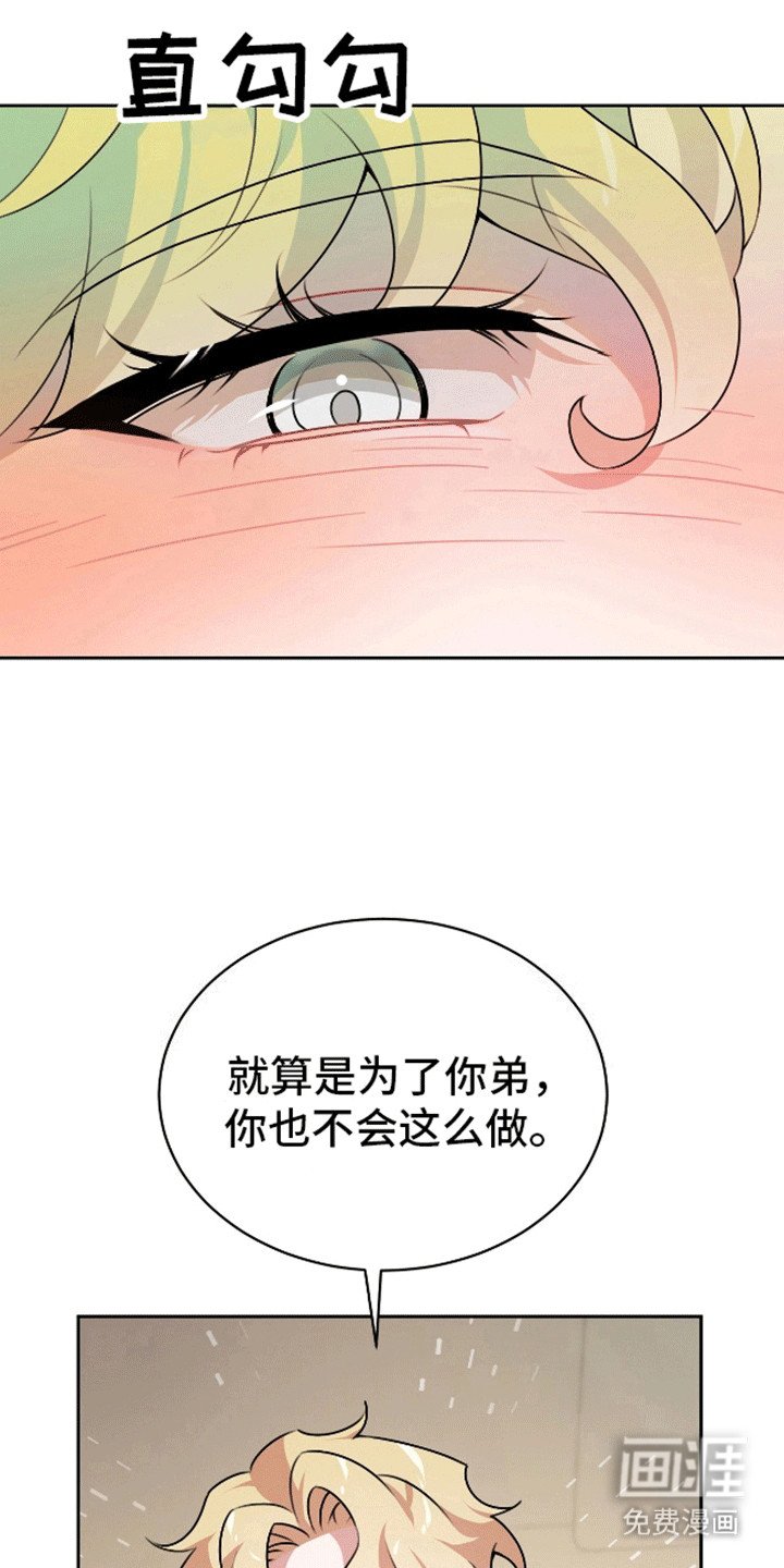 第2章：拿捏
