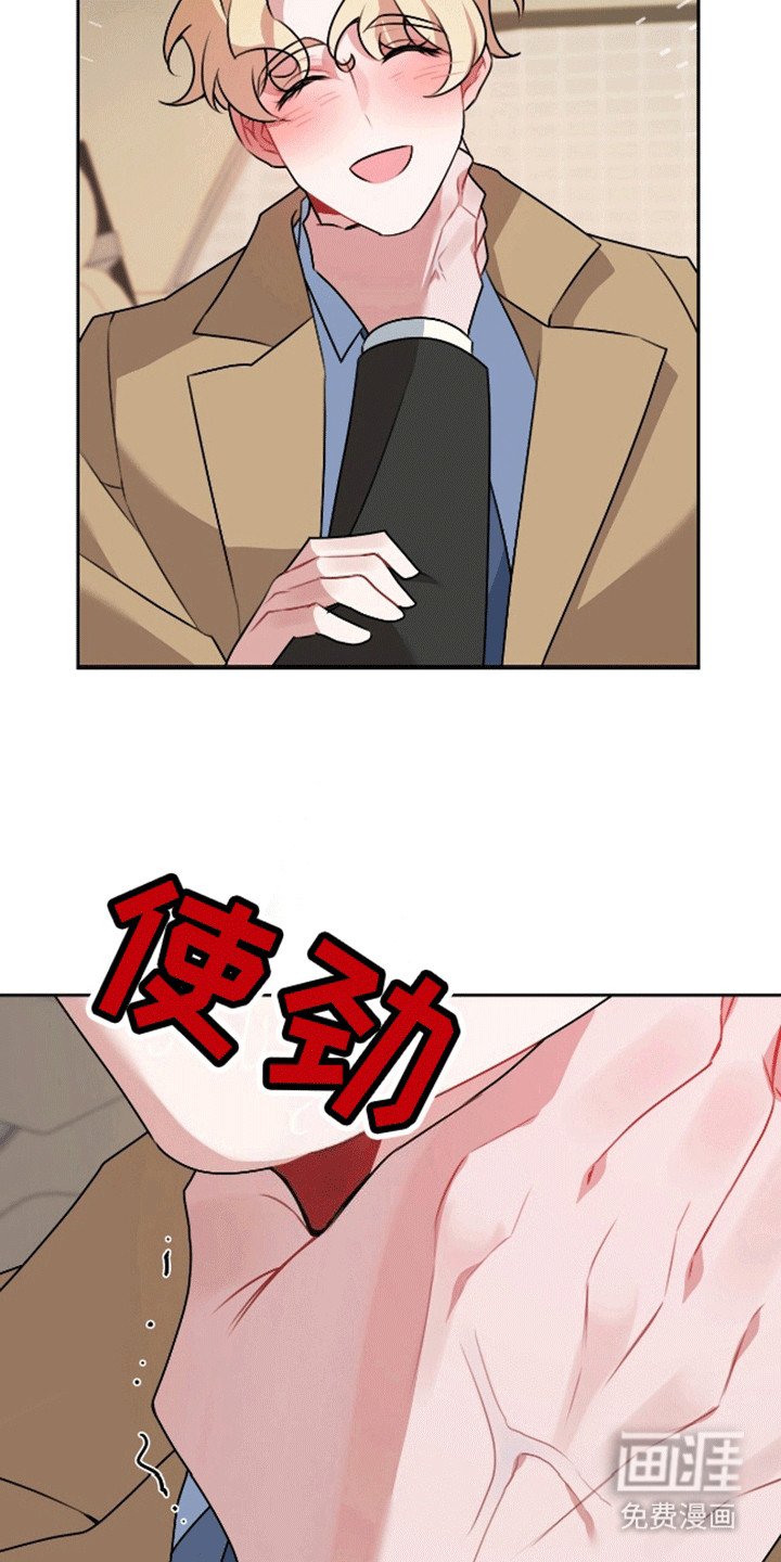 第2章：拿捏