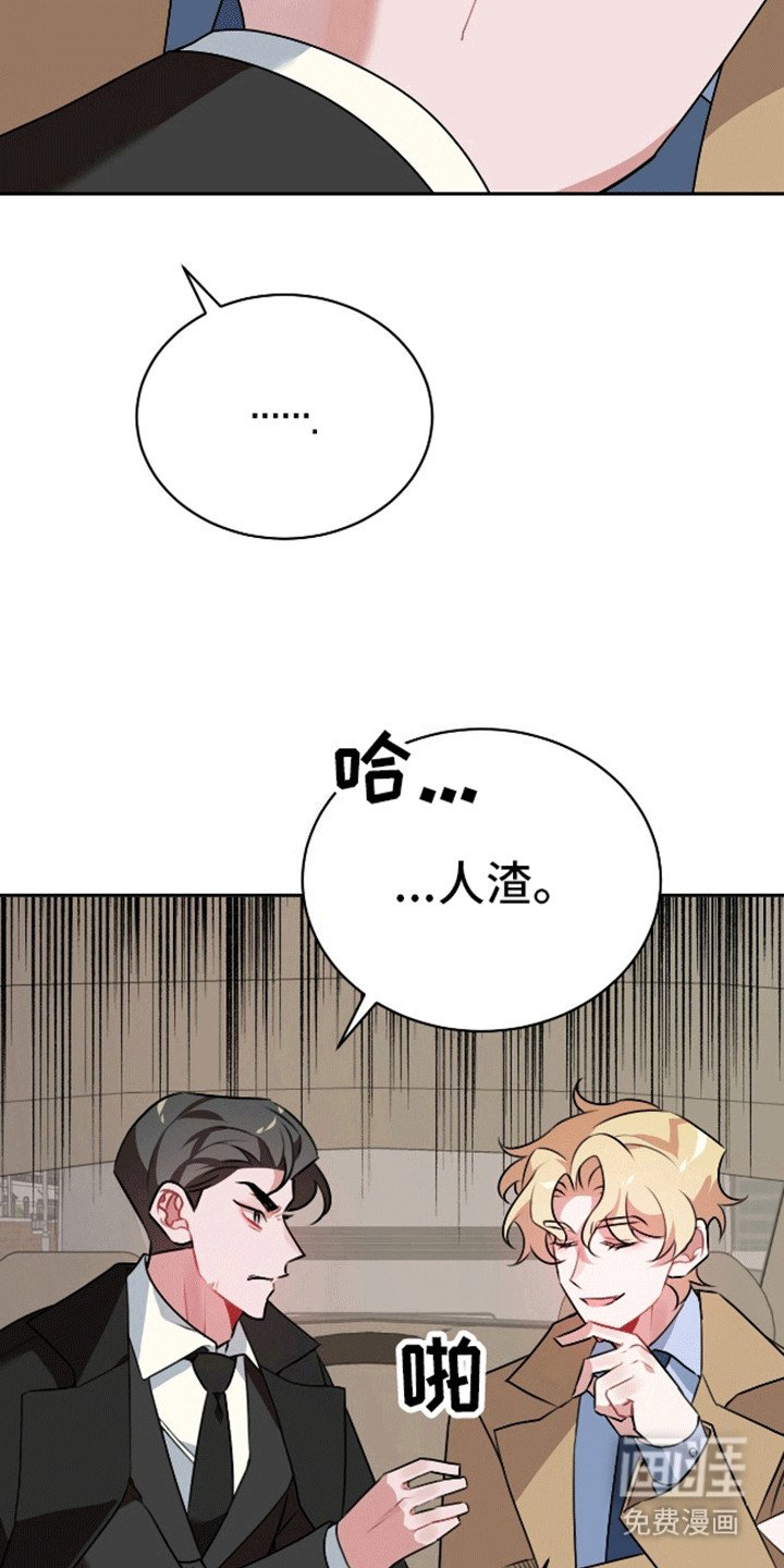 第2章：拿捏