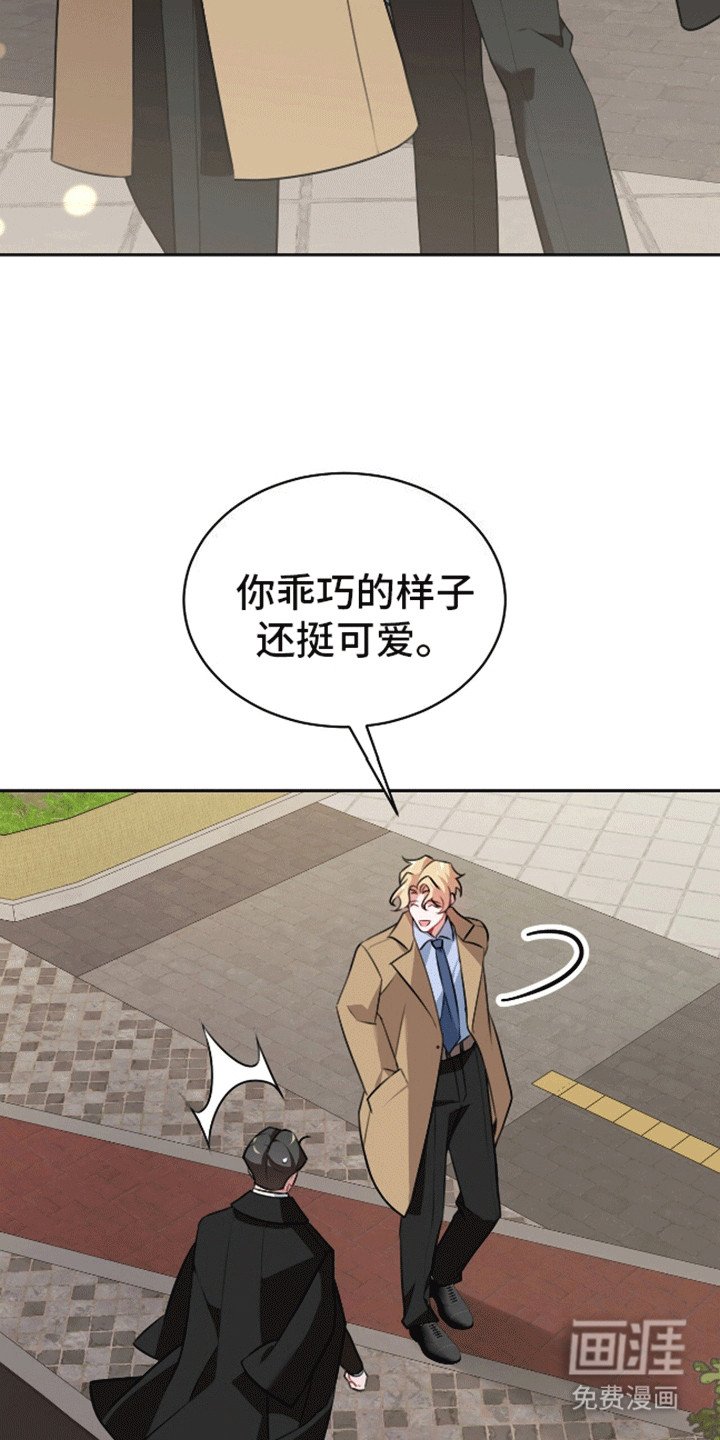 第3章：想要你的全部