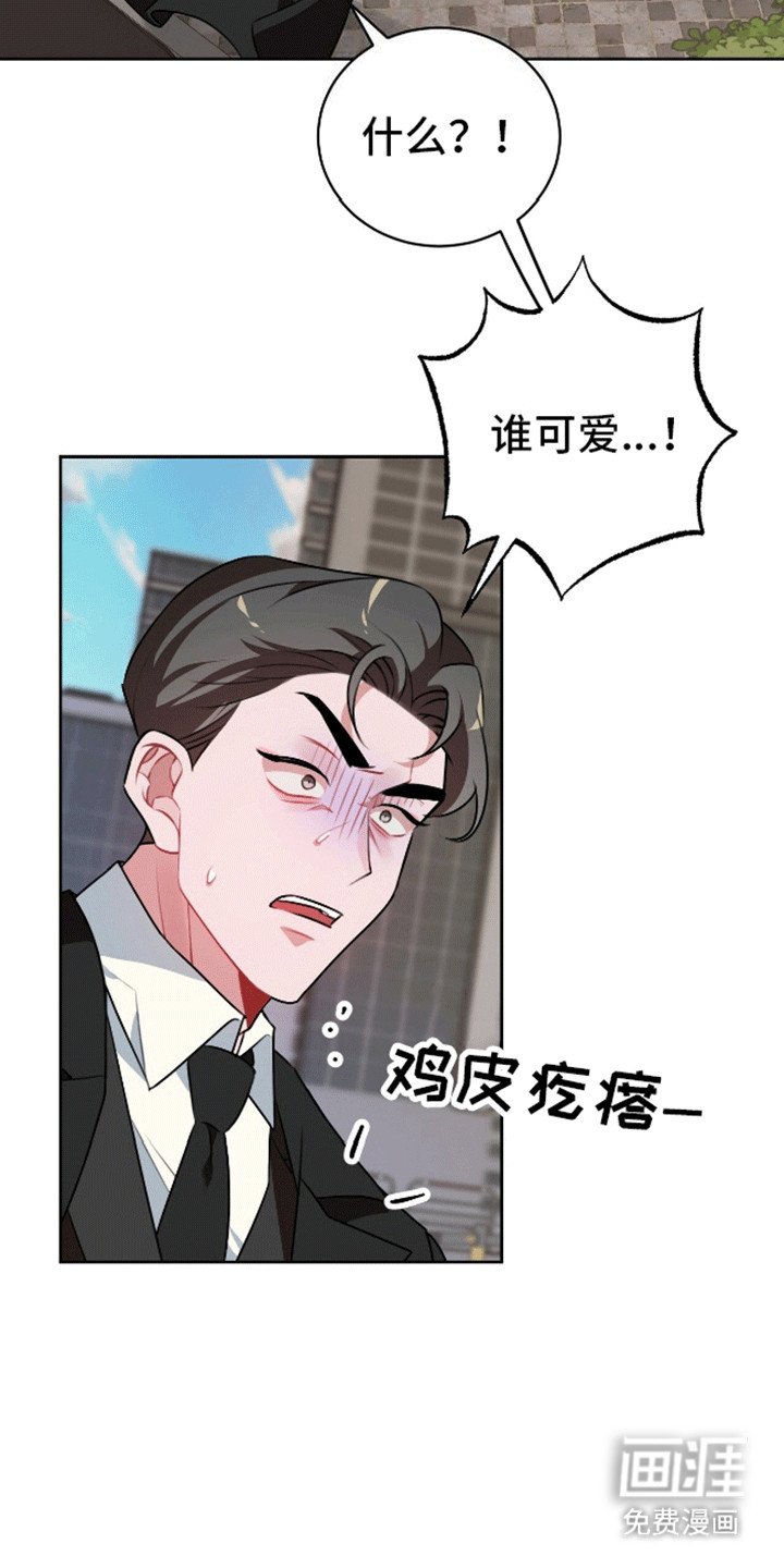 第3章：想要你的全部