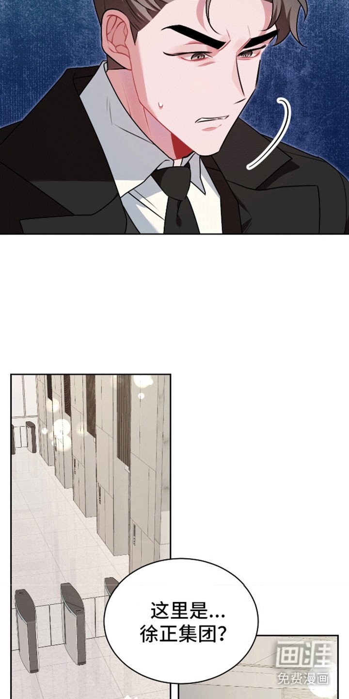 第3章：想要你的全部