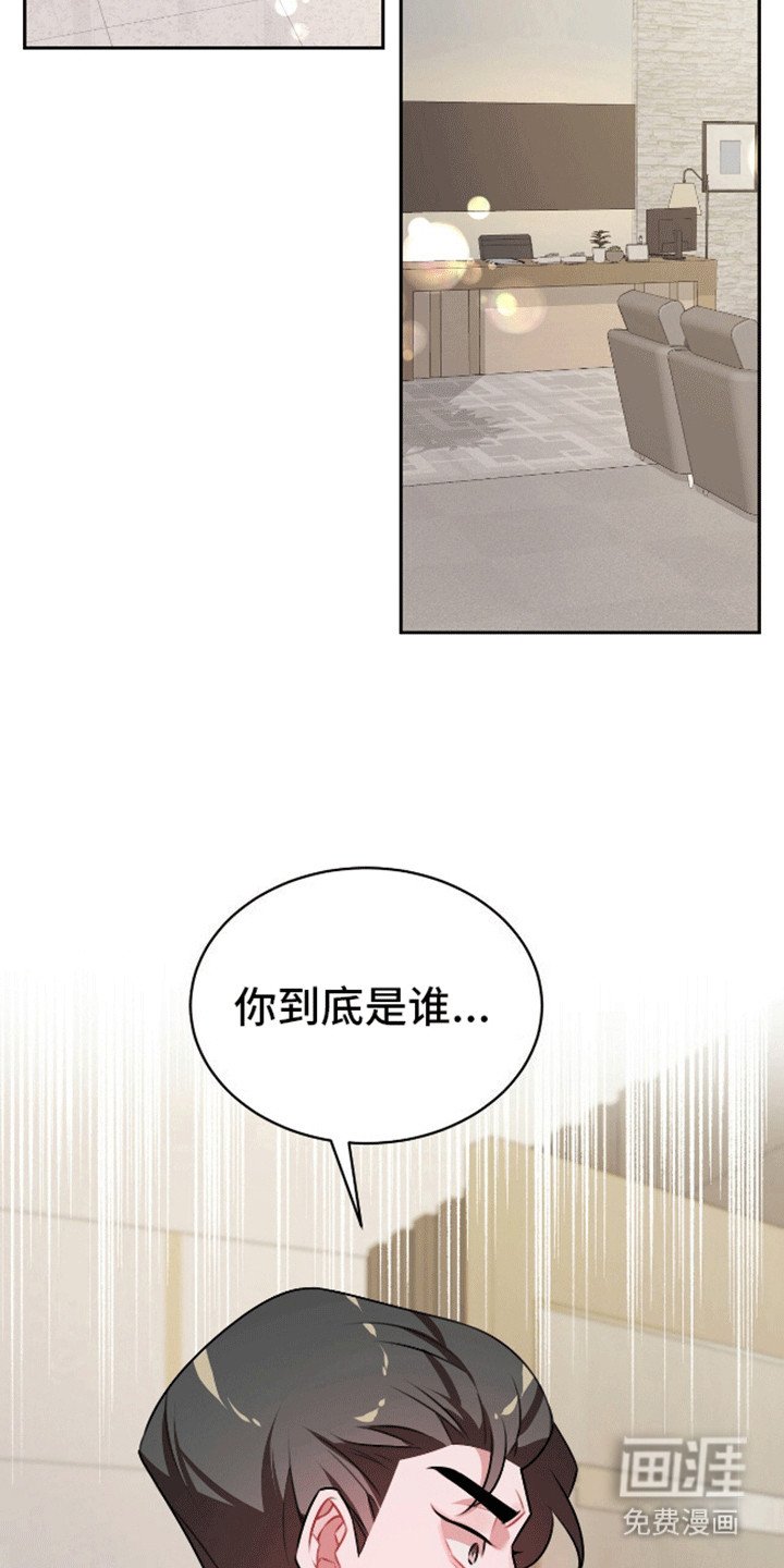 第3章：想要你的全部