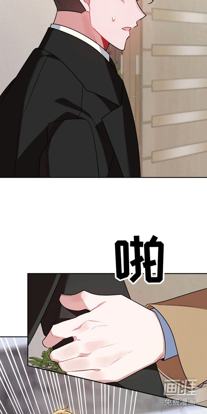 第3章：想要你的全部
