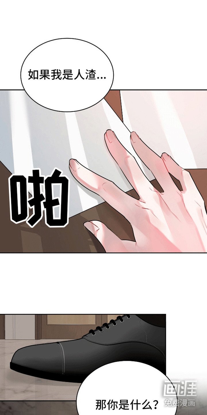 第3章：想要你的全部