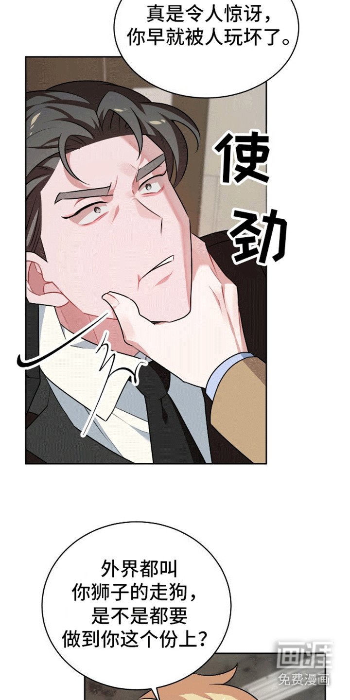 第3章：想要你的全部