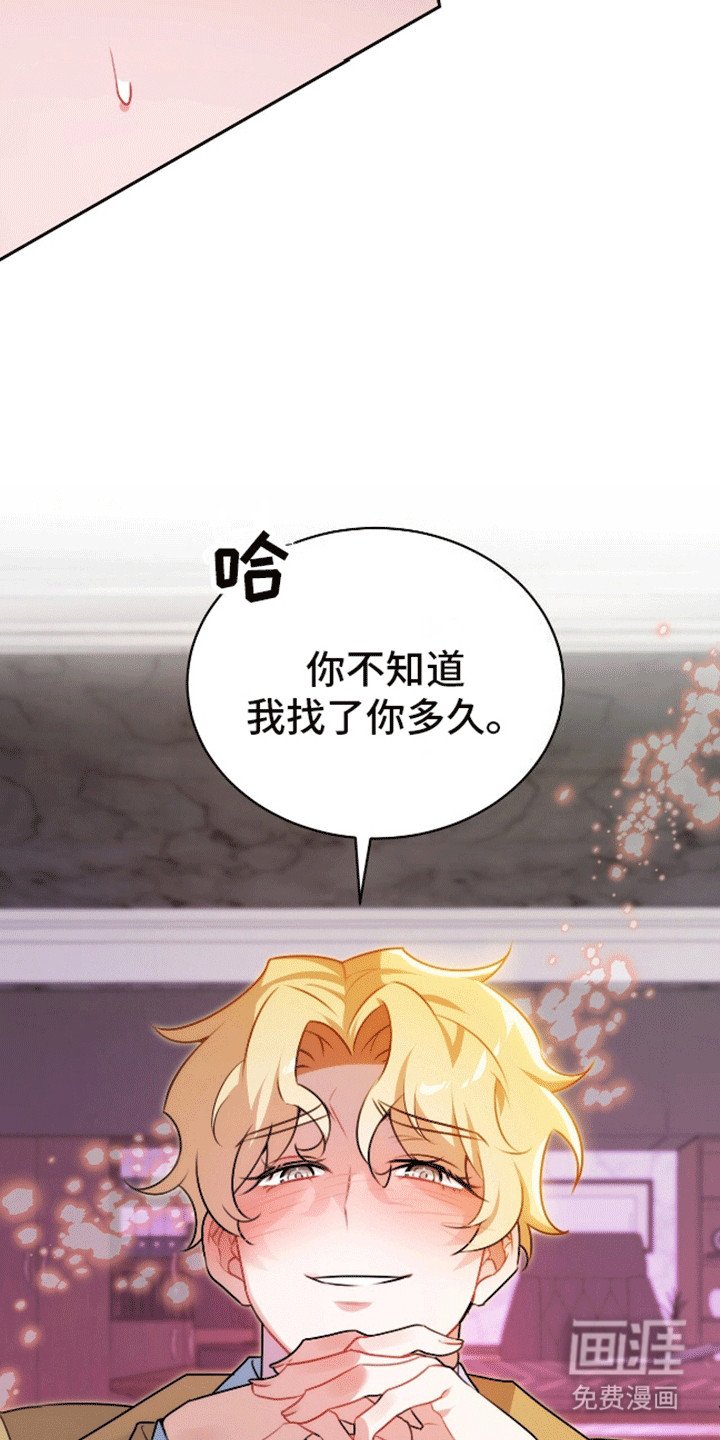 第3章：想要你的全部