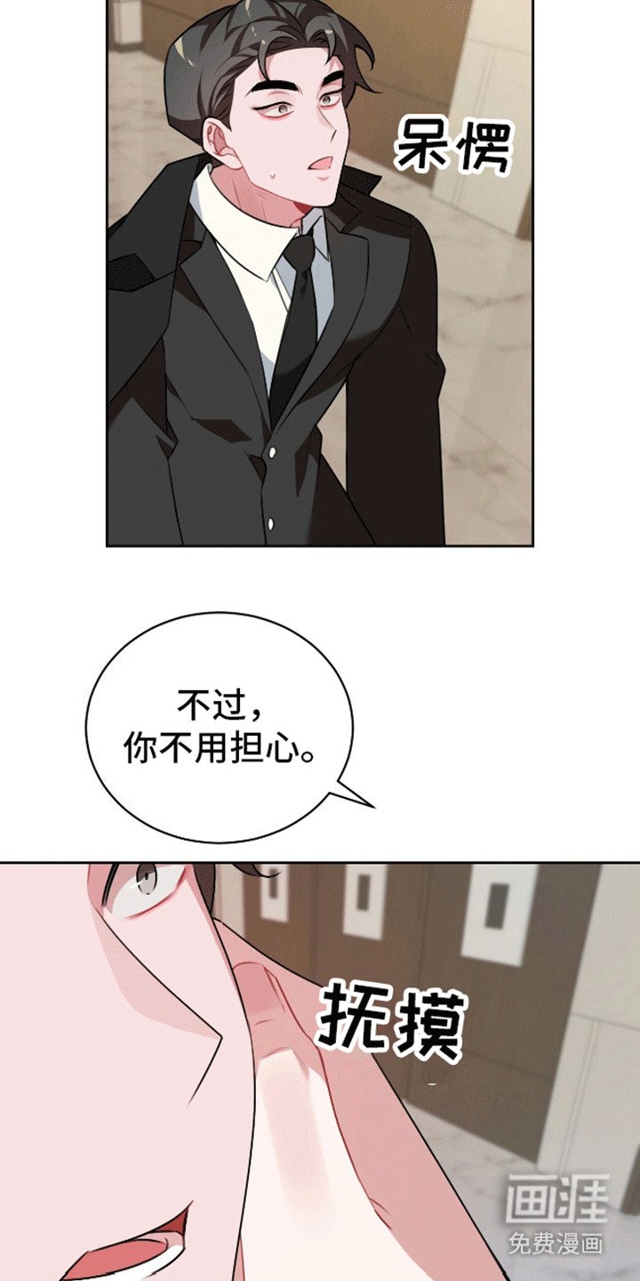 第3章：想要你的全部