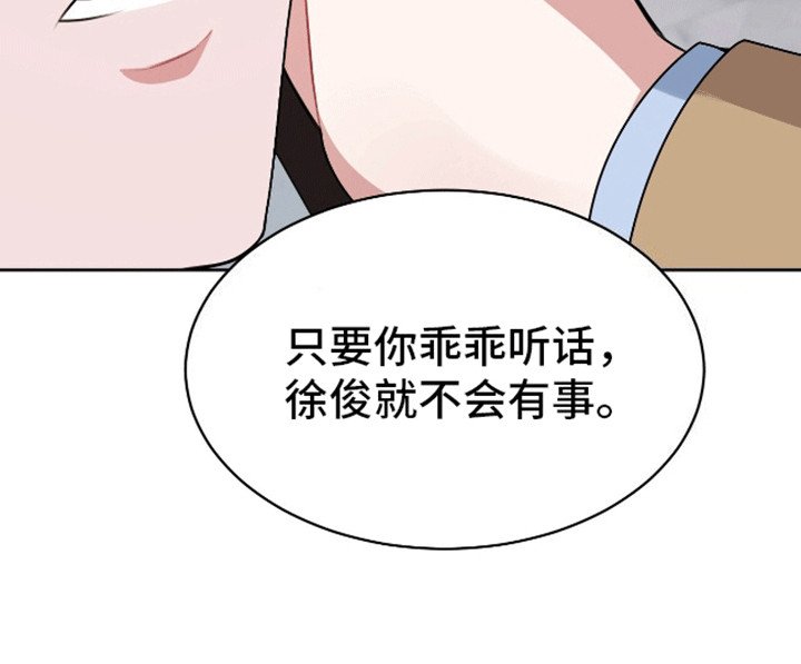第3章：想要你的全部