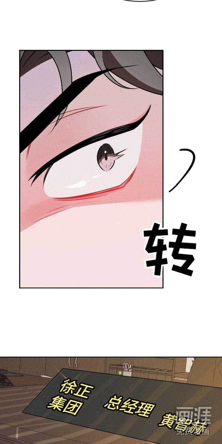 第3章：想要你的全部