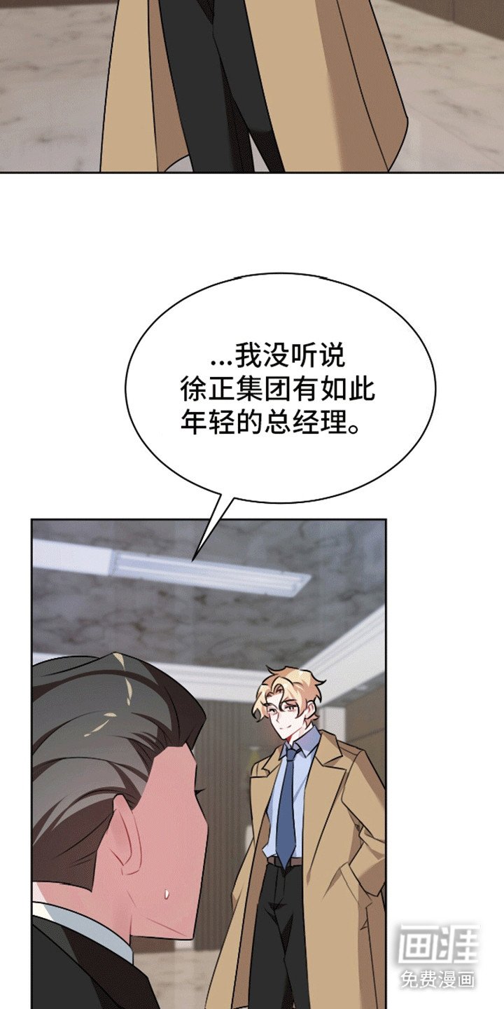第3章：想要你的全部