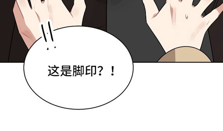第4章：老大要见你