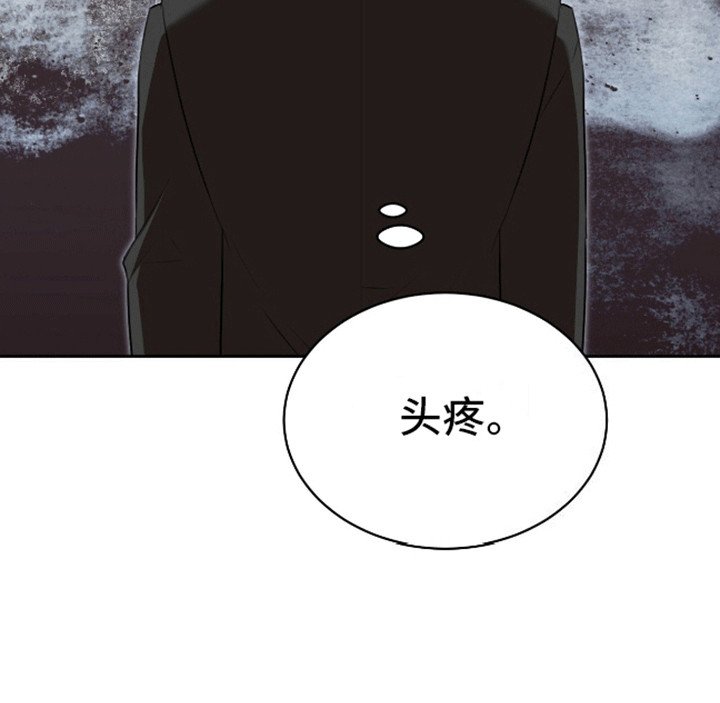 第4章：老大要见你