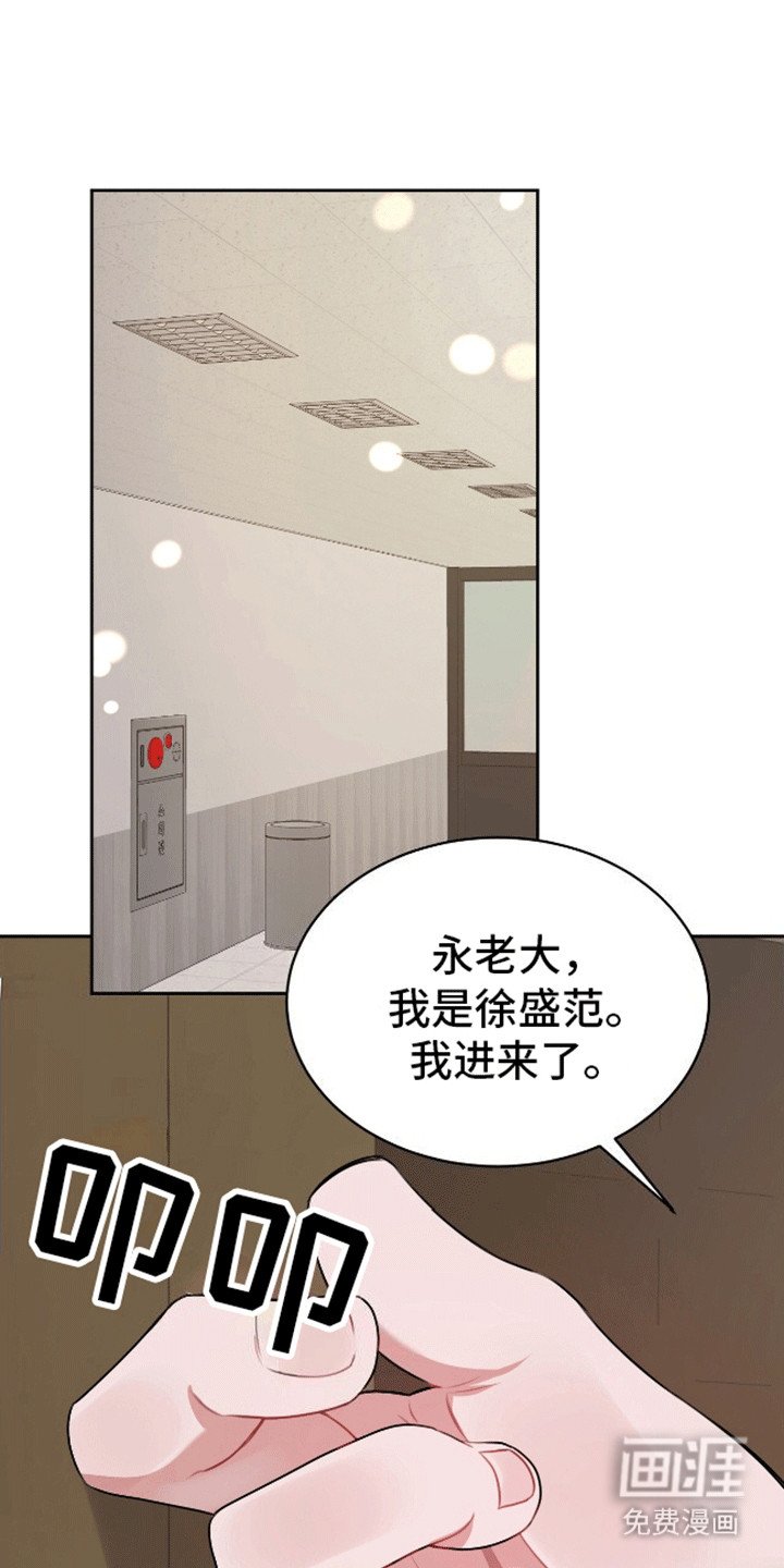 第5章：觊觎