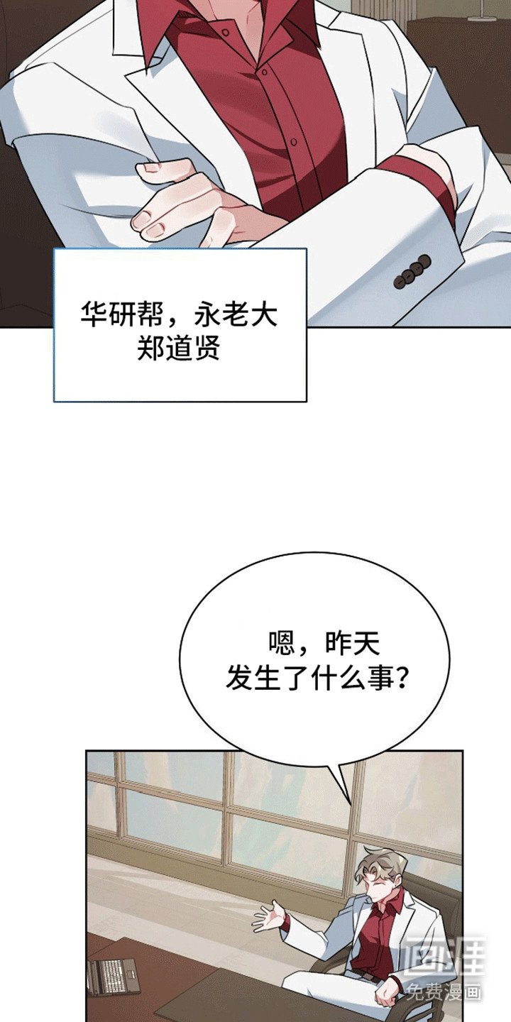 第5章：觊觎