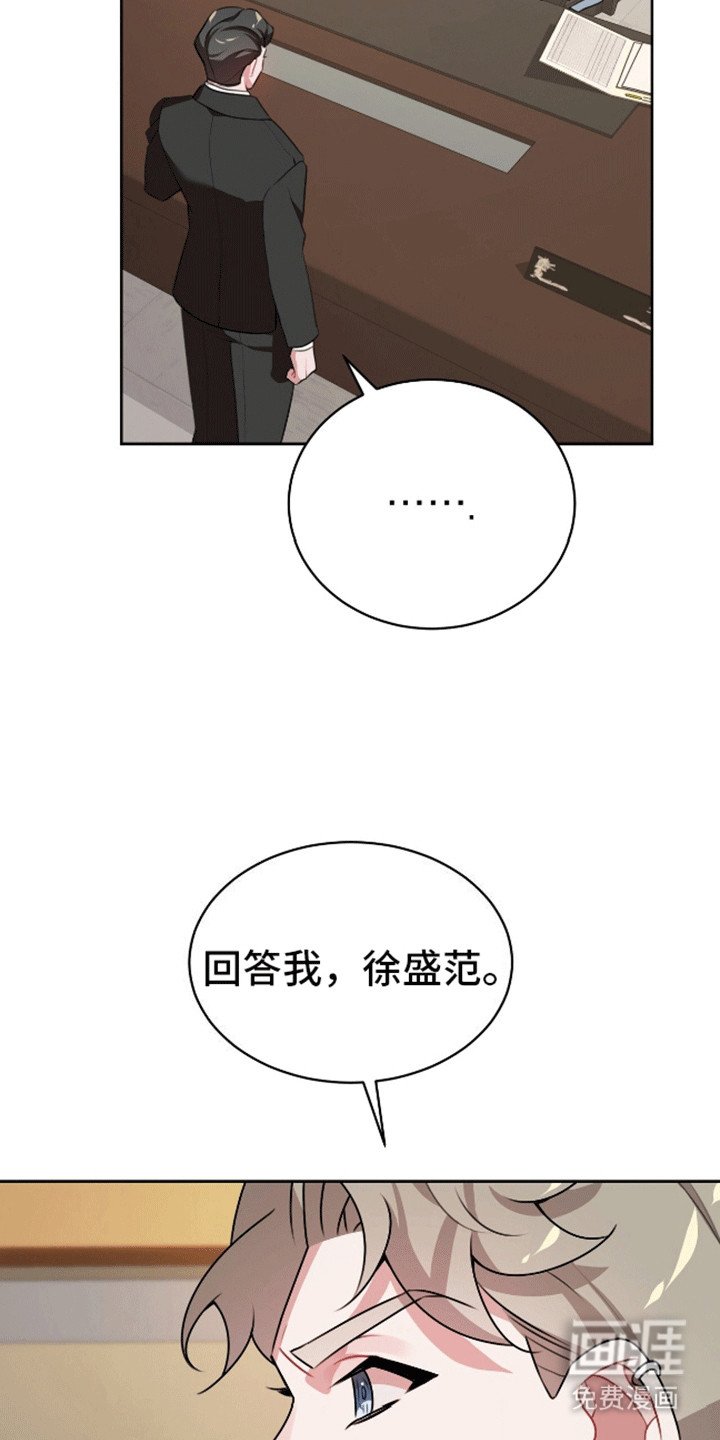 第5章：觊觎