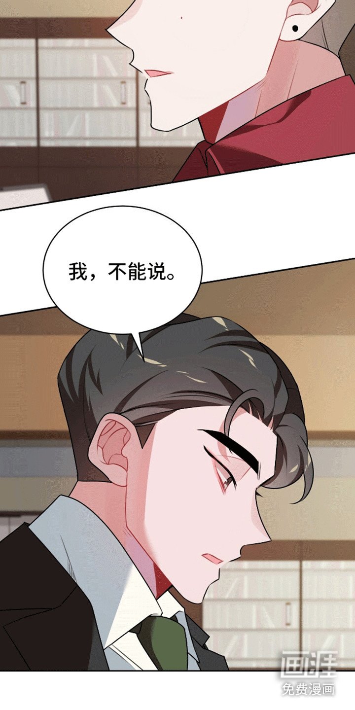 第5章：觊觎