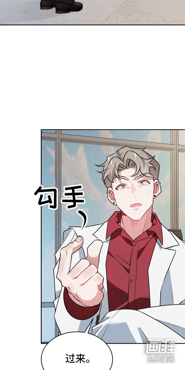 第5章：觊觎