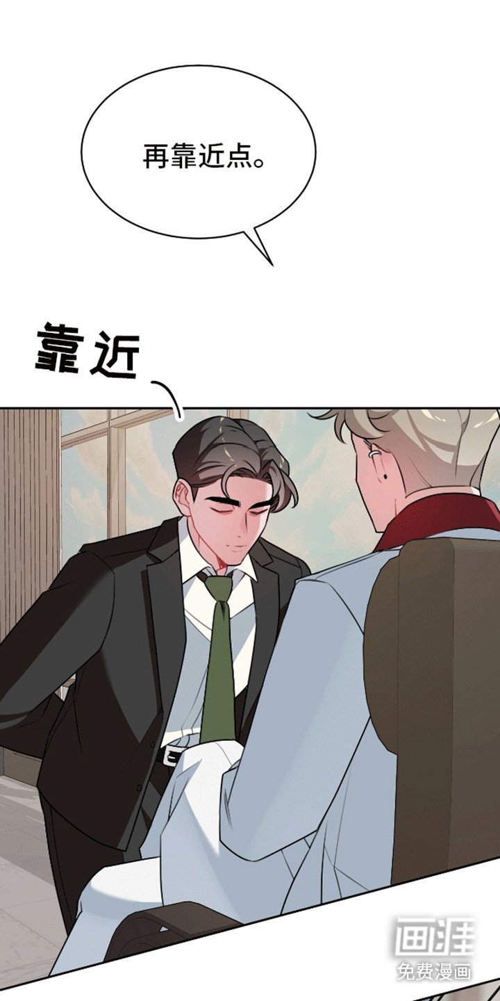 第5章：觊觎