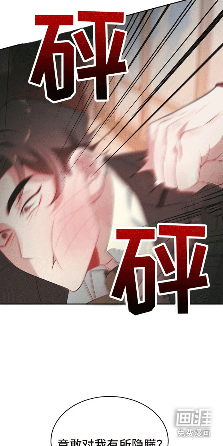 第5章：觊觎