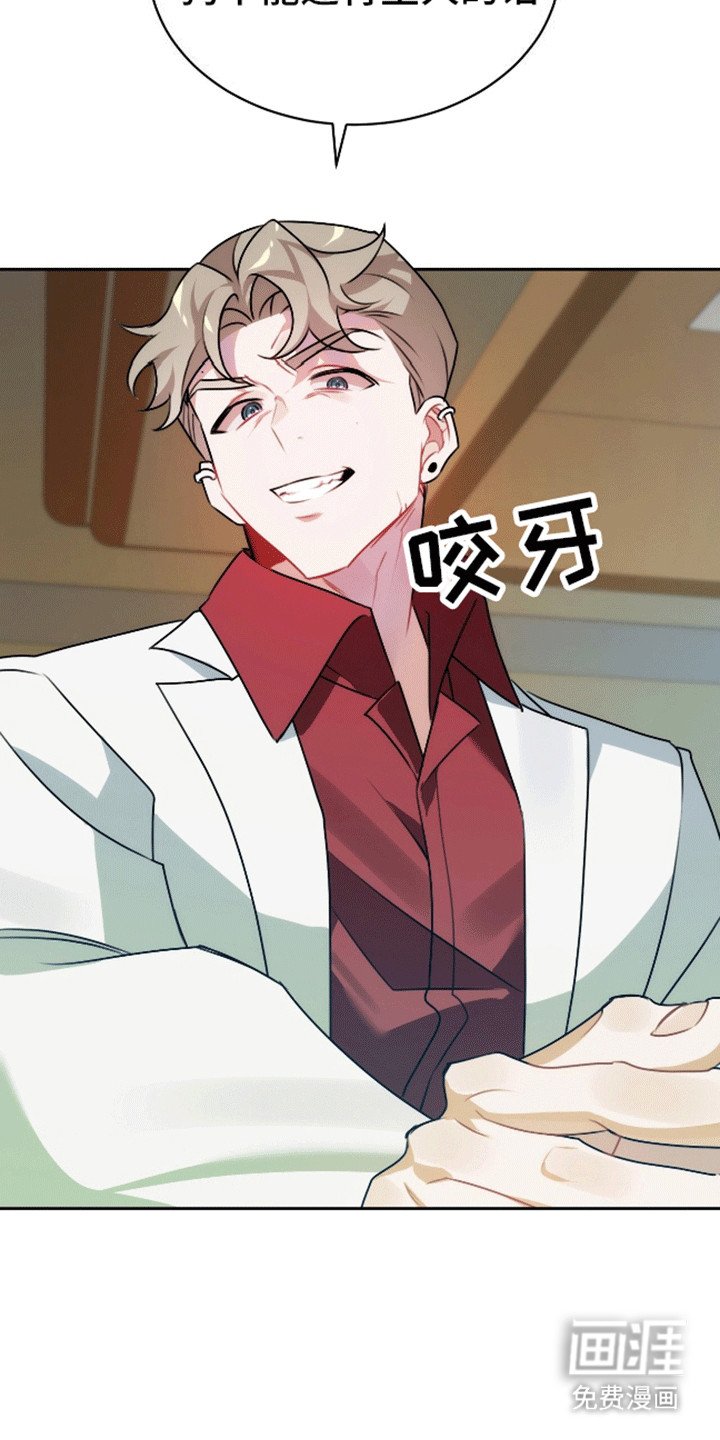 第5章：觊觎