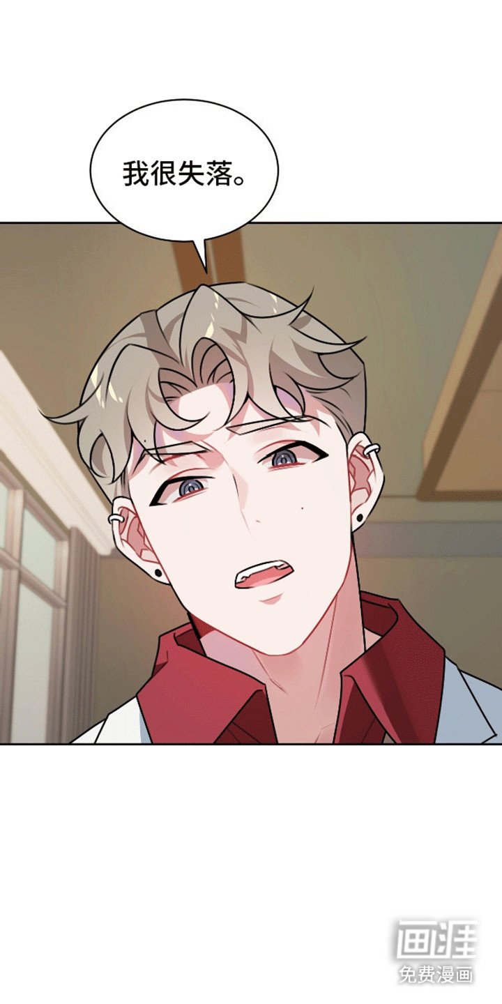 第5章：觊觎